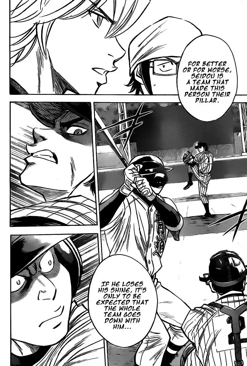 Diamond no Ace Chapter 268 40